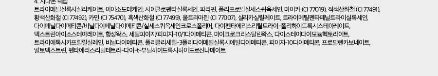 [NEW컬러] 롬앤 한올 아이팟 라이너 상세페이지 79